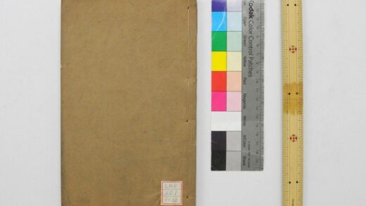 0927 周礼注疏 0621203740 1.jpg