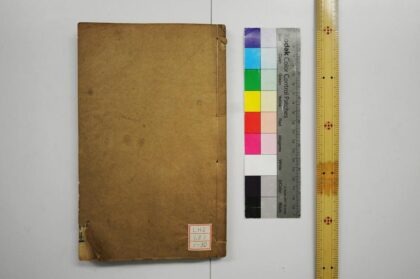 0928 周礼注疏 0621203743 1.jpg