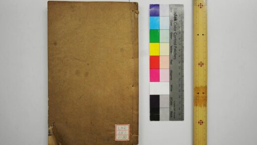 0928 周礼注疏 0621203743 1.jpg