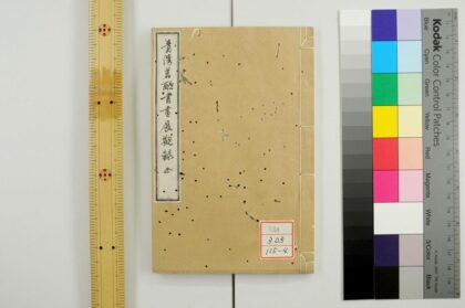 0932 青湾茗图志 0621203749 1.jpg