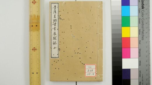 0932 青湾茗图志 0621203749 1.jpg