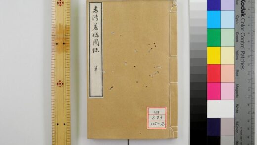 0934 青湾茗图志 0621203753 1.jpg