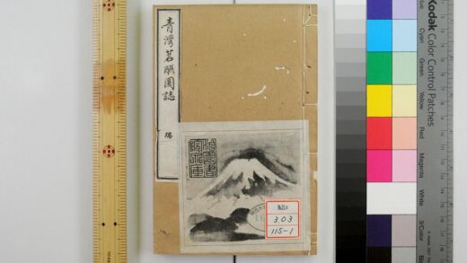 0935 青湾茗图志 0621203755 1.jpg