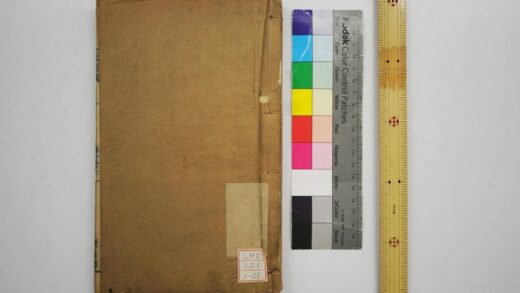 0936 毛诗注疏 0621203758 1.jpg