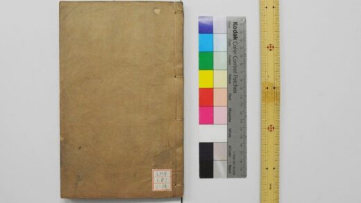 0937 毛诗注疏 0621203801 1.jpg