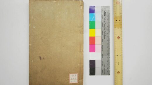 0938 毛诗注疏 0621203803 1.jpg