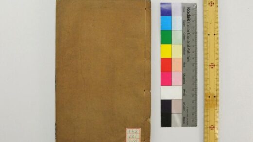 0939 毛诗注疏 0621203806 1.jpg