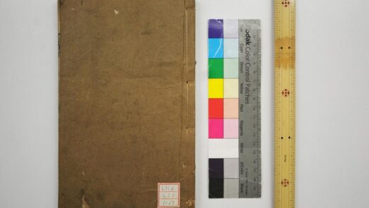 0940 毛诗注疏 0621203809 1.jpg