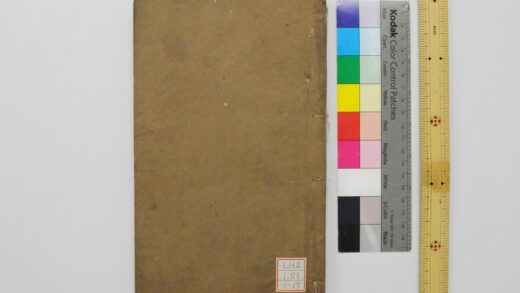 0941 毛诗注疏 0621203812 1.jpg