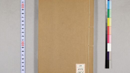 0943 今古卅六名家文抄 0621203817 1.jpg