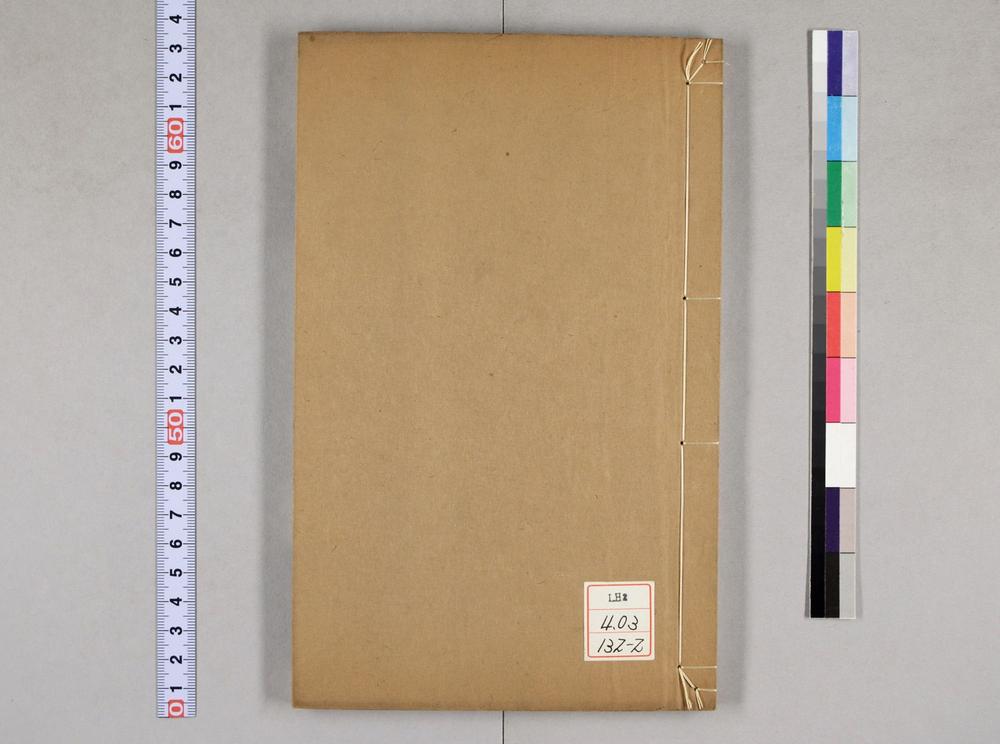 _今古卅六名家文抄__