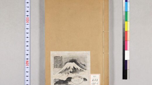 0944 今古卅六名家文抄 0621203819 1.jpg