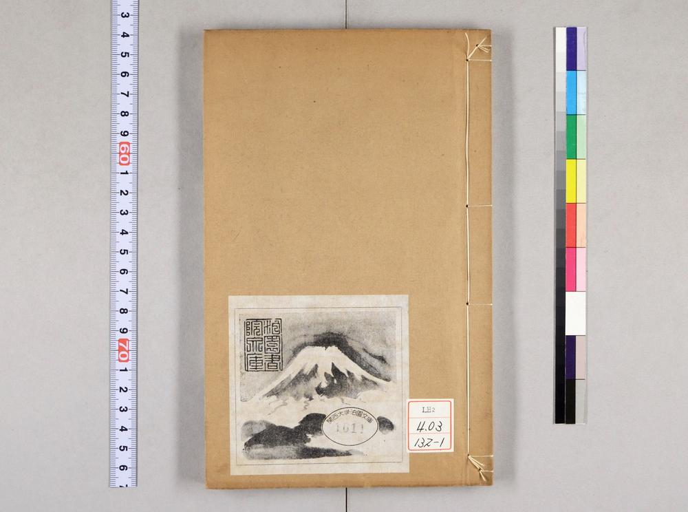 _今古卅六名家文抄__