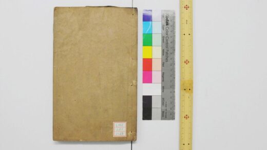 0945 周礼注疏 0621203822 1.jpg