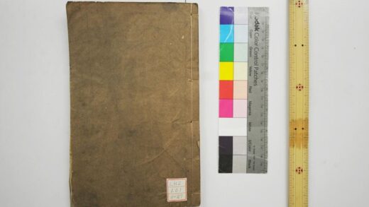 0946 十三经注疏周礼注疏 0621203825 1.jpg