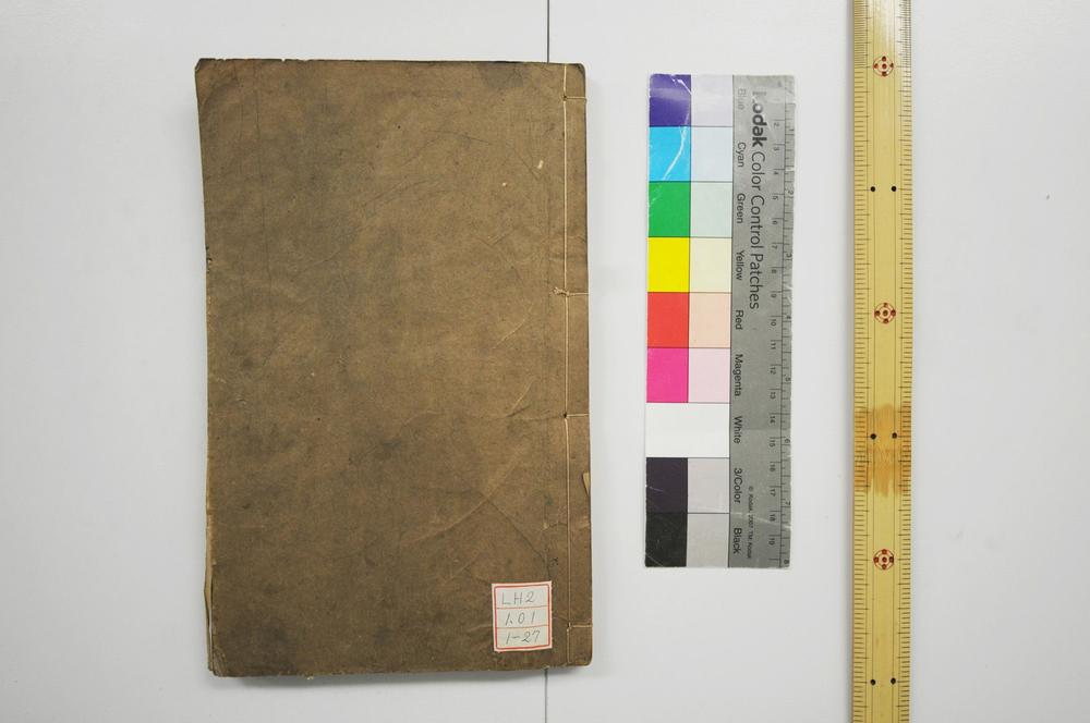 _十三经注疏周礼注疏__