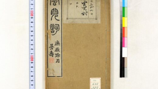 0948 云儿词 0621203834 1.jpg