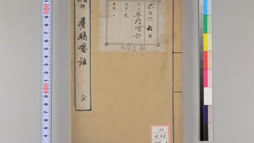 0949 梦鴎呓语 0621203837 1.jpg