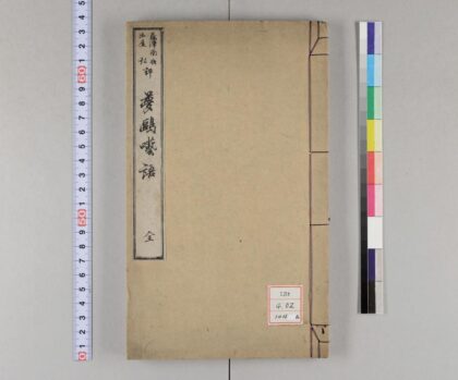 0950 梦鴎呓语 0621203839 1.jpg