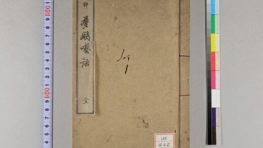 0951 梦鴎呓语 0621203842 1.jpg