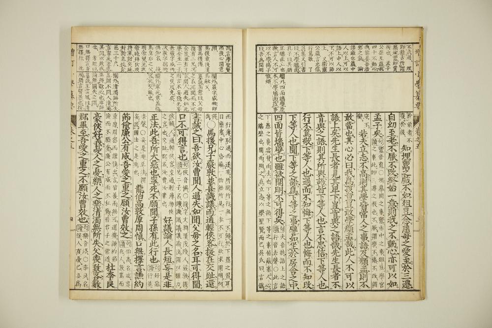 _增订小学纂要篇__