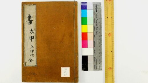 0959 书经太申解 0621203905 1.jpg