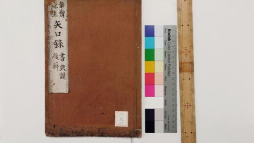 0962 书经典谟后解 0621203911 1.jpg