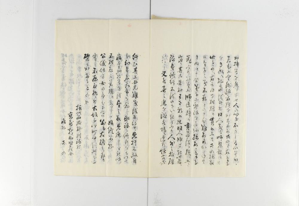 _大坂并平安城表__