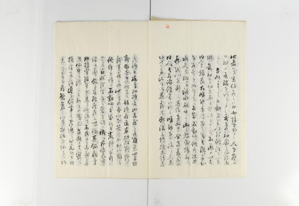 _大坂并平安城表__