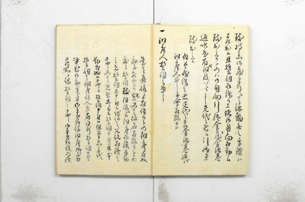 _御勘定方御申送铜座取计书扣__