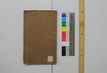 0978 毛诗注疏 0621203946 1.jpg