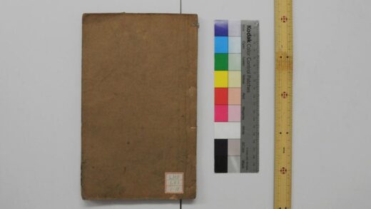 0978 毛诗注疏 0621203946 1.jpg