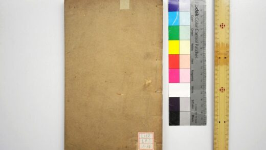 0979 毛诗注疏 0621203949 1.jpg