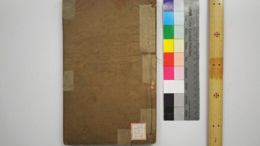 0981 毛诗注疏 0621203954 1.jpg