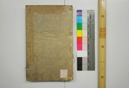 0982 十三经注疏毛诗注疏 0621203957 1.jpg