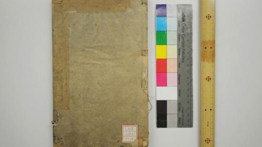 0982 十三经注疏毛诗注疏 0621203957 1.jpg