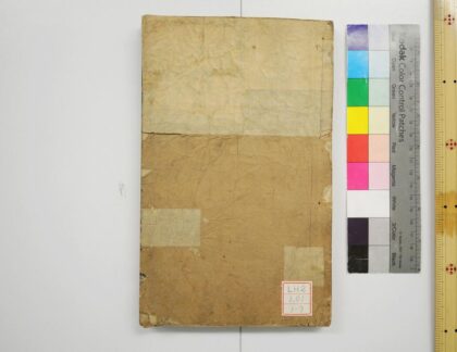 0984 尚书注疏 0621204003 1.jpg