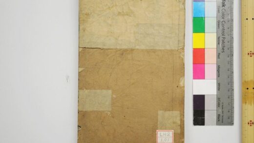 0984 尚书注疏 0621204003 1.jpg