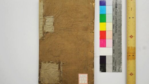 0985 尚书注疏 0621204006 1.jpg