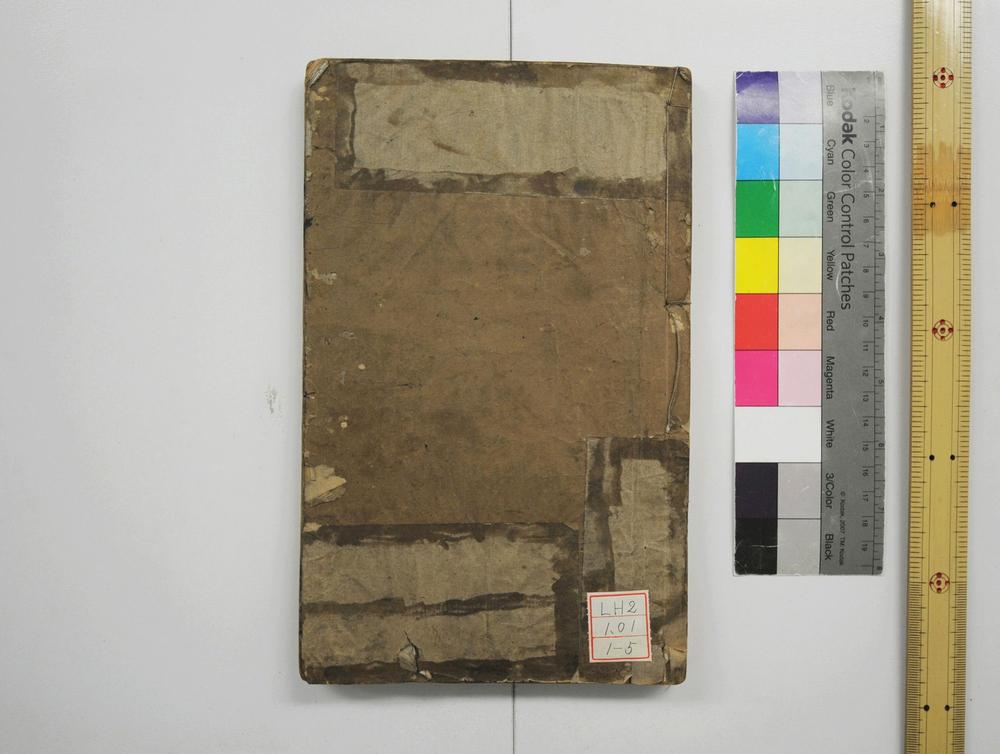 _十三经注疏尚书注疏__