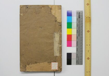 0988 周易注疏 0621204015 1.jpg