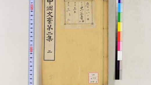 0999 中洲文稿第二集 0621204042 1.jpg