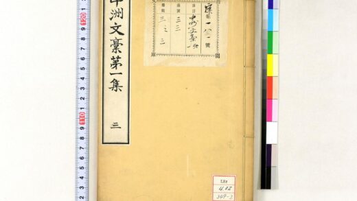 1001 中洲文稿第一集 0621204047 1.jpg