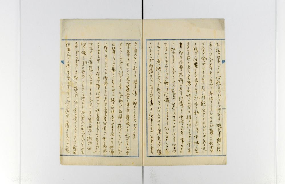 _讲话案 戊申诏书__