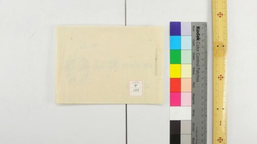 1003 万叶集听讲摘录 0621204052 1.jpg