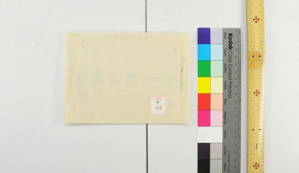 _万叶集听讲摘录__