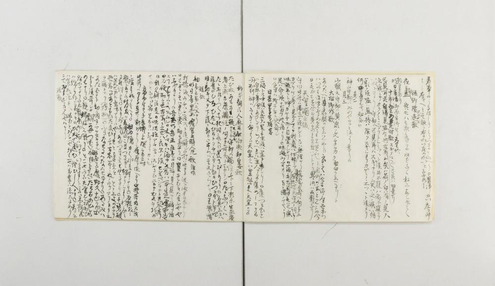 _万叶集听讲摘录__