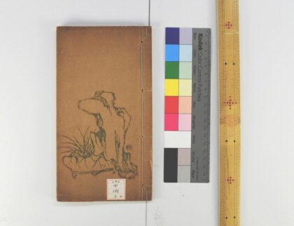 1004 排砂日录 0621204053 1.jpg