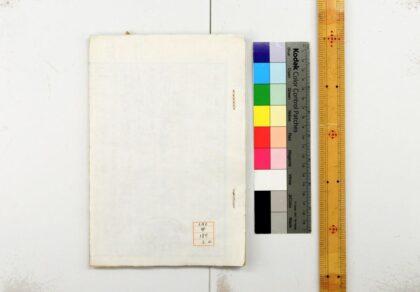 1005 世说新语补抄 0621204055 1.jpg