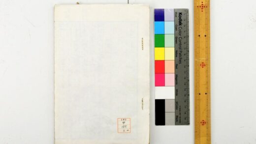 1005 世说新语补抄 0621204055 1.jpg